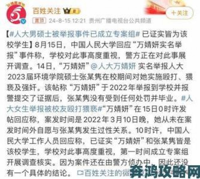 战报|拍裸戏时被C了H辣文np动漫拍摄现场乱象曝光演员实名举报性骚扰