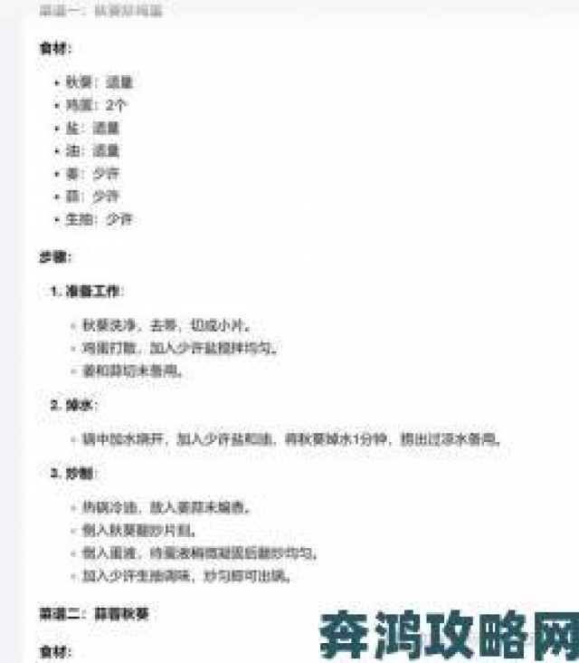 热搜|kimi网页版举报操作全攻略手把手教你撰写有效投诉材料