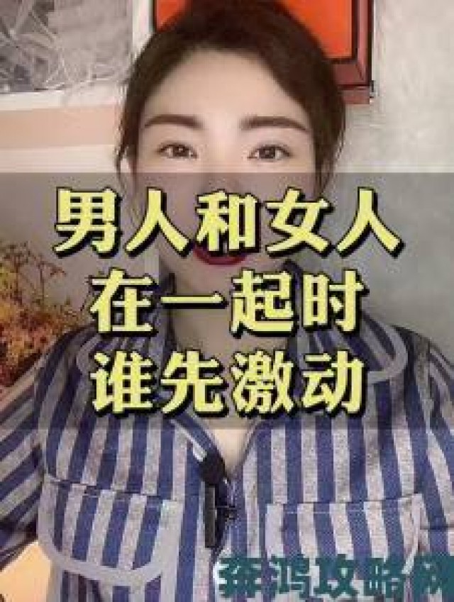 大众|男生女生在一起嗟嗟嗟大全里究竟藏着多少不为人知的相处密码