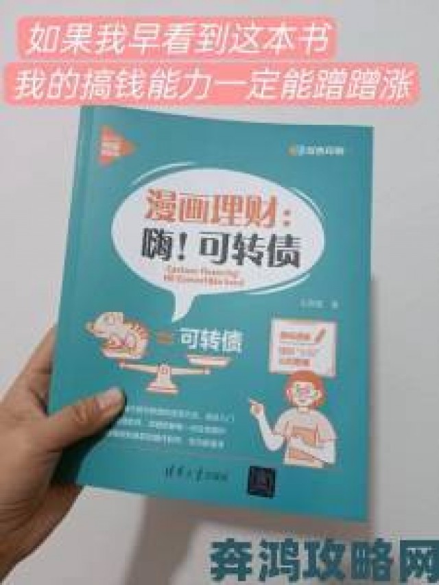 网友热议|长期守号最佳5注终极指南三大核心步骤助你稳定提升收益