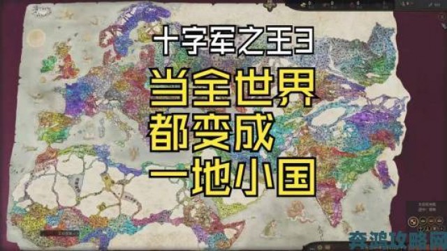 内幕|《十字军之王》桌游众筹首日筹资额近目标两倍