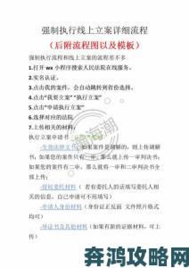 反馈|色av内容举报实录从发现到立案的全流程深度追踪