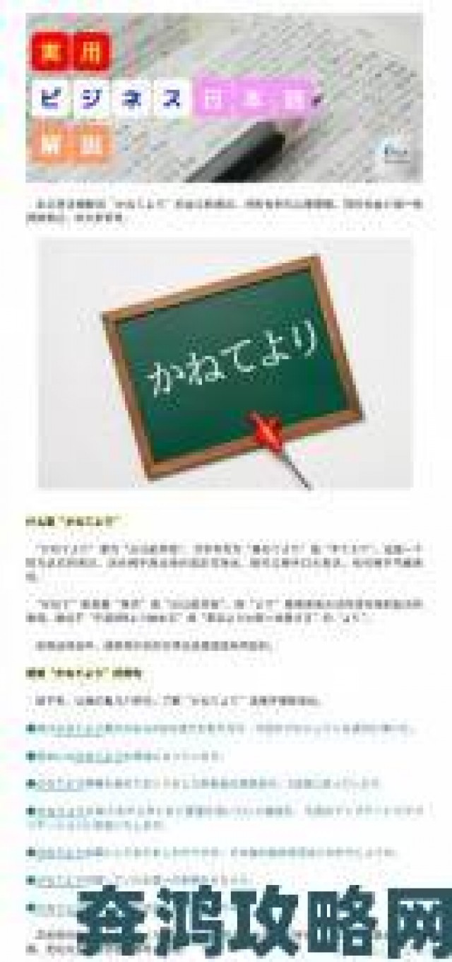 消息|日本人も中国人も常见问题全攻略避免误会的30个实用技巧