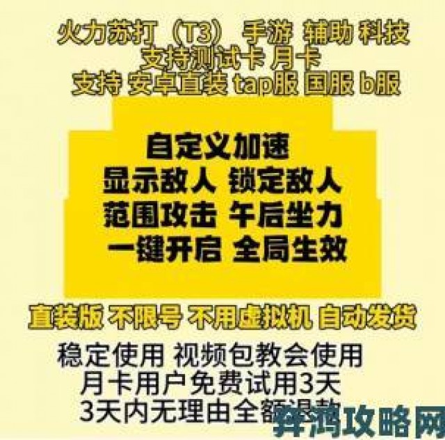 战斗|火力苏打tap签到活动详情与介绍