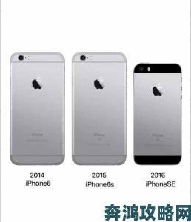 午报|新世代登场iPhone4S对比iPhone4真机深度解析视频