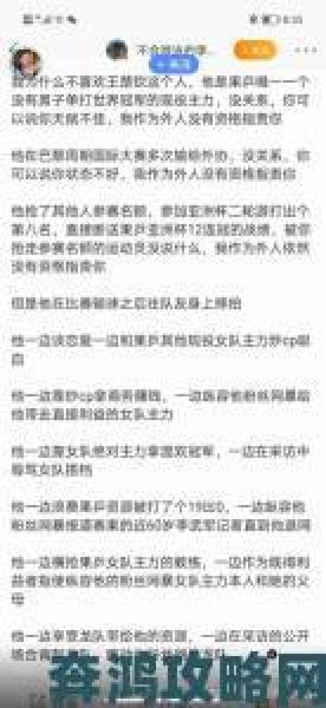 礼包|王楚钦女朋友传闻不断本尊训练间隙回应以事业为重