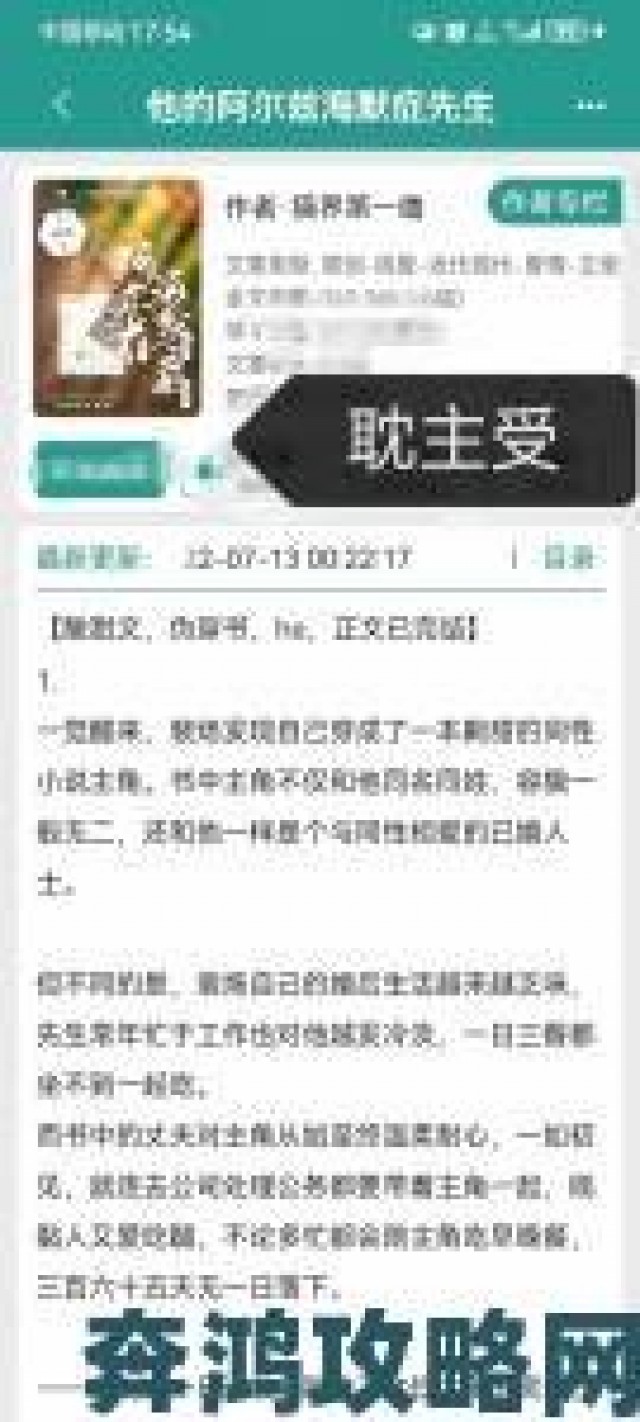 热讯|男男调教剧情深度解析那些被忽略的禁忌与救赎