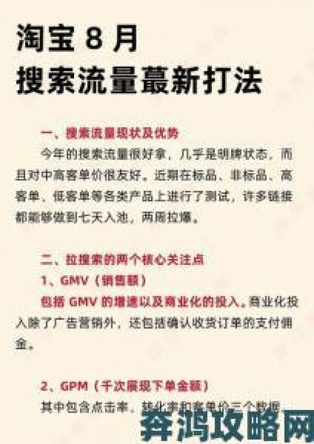 深度|中小卖家如何通过成品网站货源1688免费推荐提升流量转化