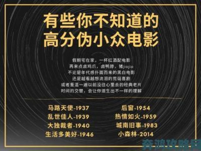 传闻|坠欢犹可拾NPH克己复礼内部造假事件举报人现身讲述利益输送黑幕