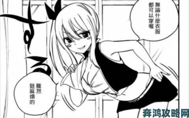 直击|妖精漫画免费登录入口官网限时开放引争议独家解析背后真实内幕