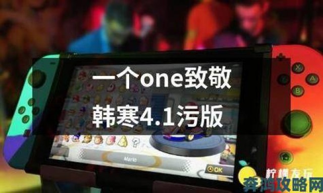 热门|one.yg99.aqqv2.2.7一个致敬韩寒引发网友热议背后隐藏怎样的创作故事