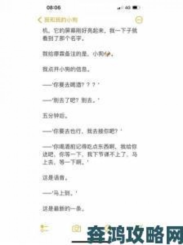 晚报|四爱小狗带电动玩具哭腔背后是否存在动物情感剥削的伦理争议