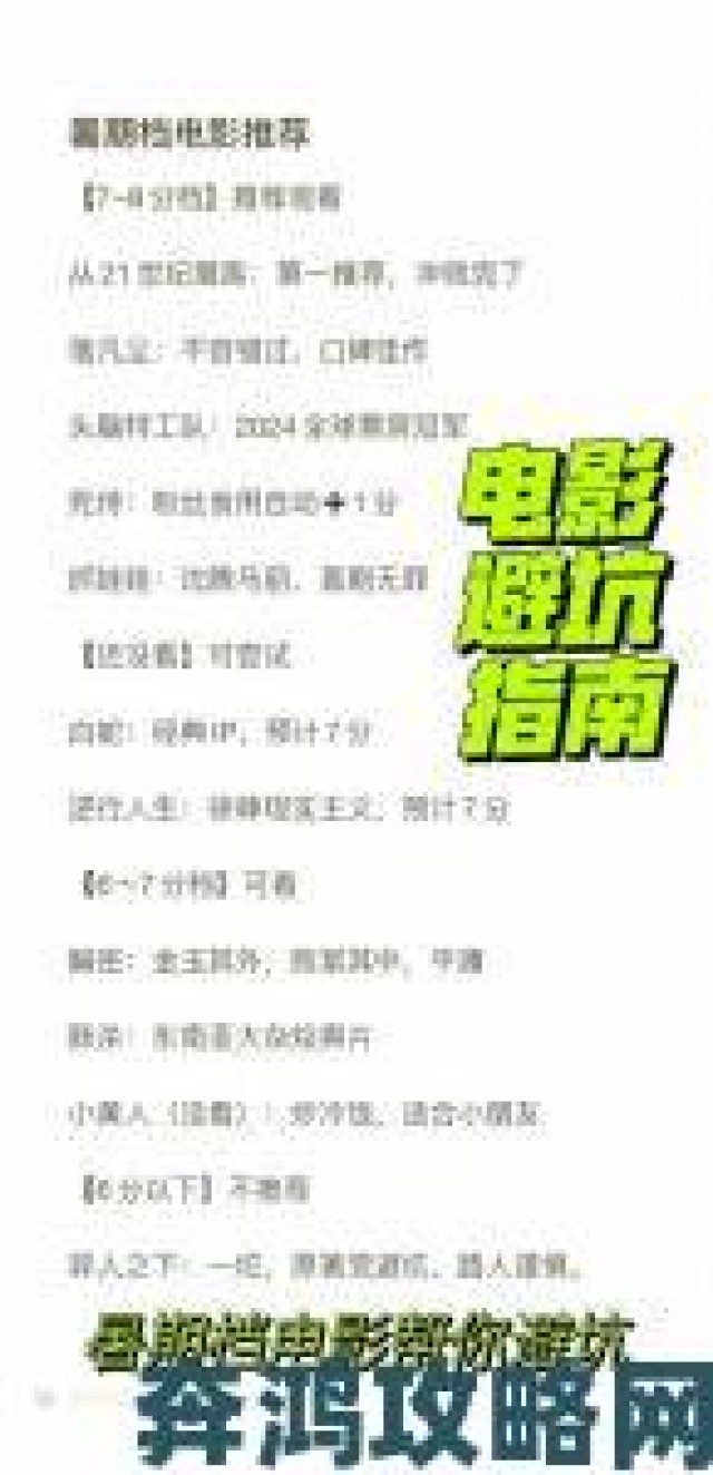 前瞻|揭秘中国一级电影的魅力与技巧，教你如何挑选与欣赏顶级影片的攻略指南