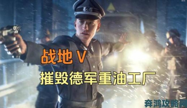 大众|PC 独占 FPS《折翼天使》：太空版《战地》演示视频