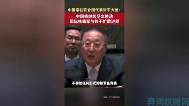 新视|腾讯张军回应封杀”质疑：以产品说话，其余勿多言