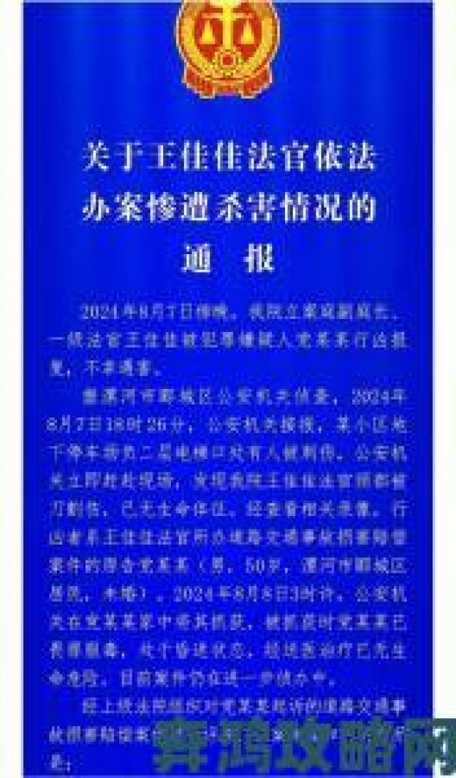 观点|佳柔和院长公的第一次实名举报引发上级部门紧急调查