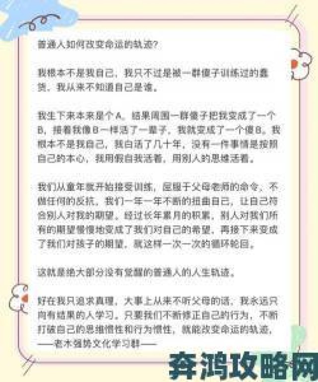 速递|普通人如何用简易通逆袭从业者揭秘背后三大核心逻辑