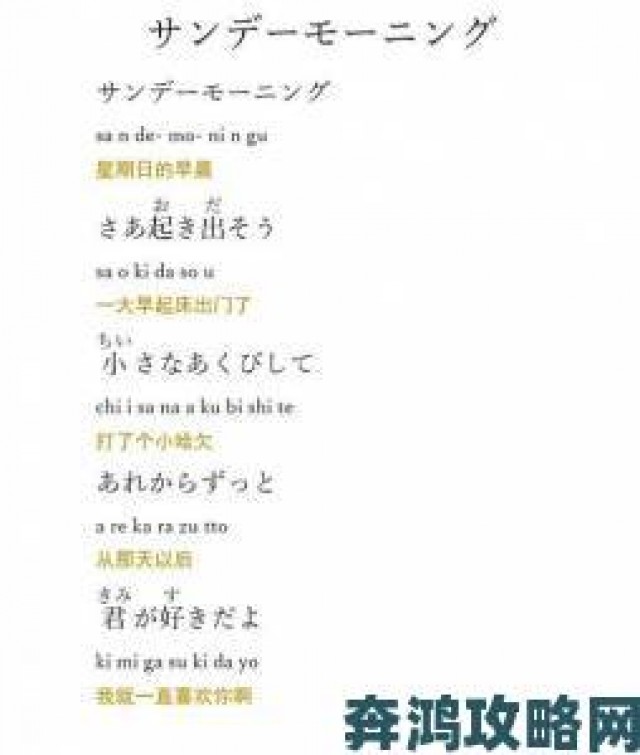 新探|おまえの母亲をだます的歌词为何引发网络道德争议与热议