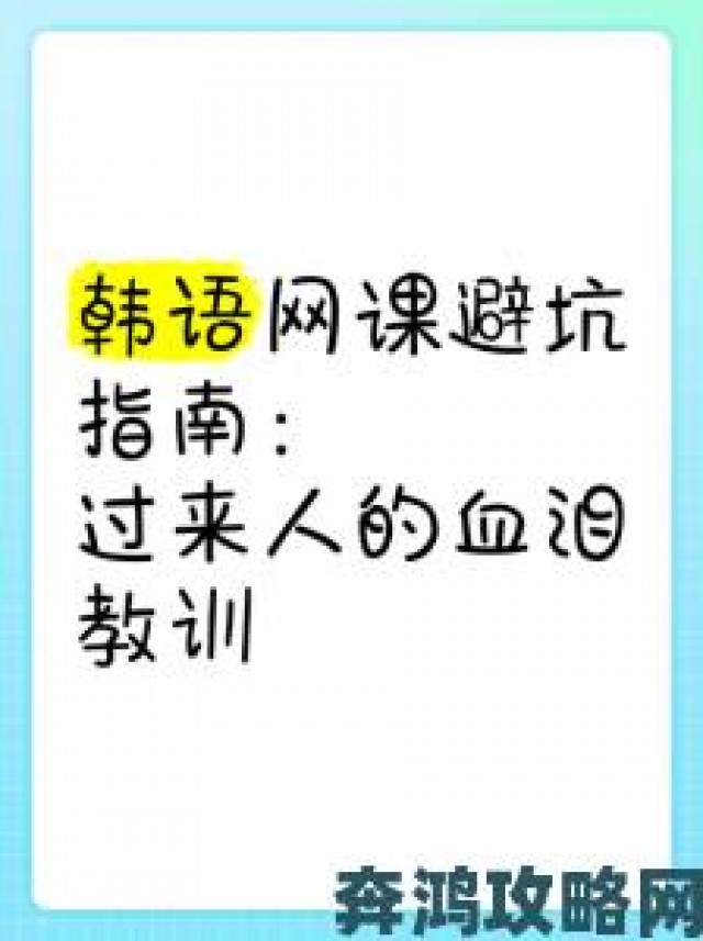 独家|简易通使用避坑指南网友血泪教训总结这五条千万别碰