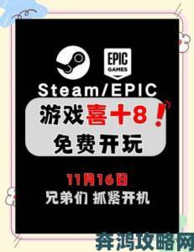 视角|GOG将避免采用Epic式的独占游戏商业战略