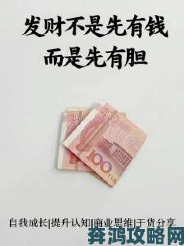 回顾|《金银胆神》金胆银胆就是准高手都在用的独家操作攻略