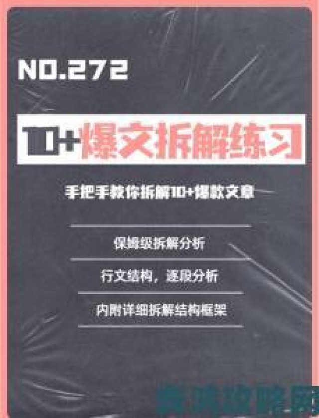 快递|为什么说一级一片改变了传统模式？三大关键要素深度拆解