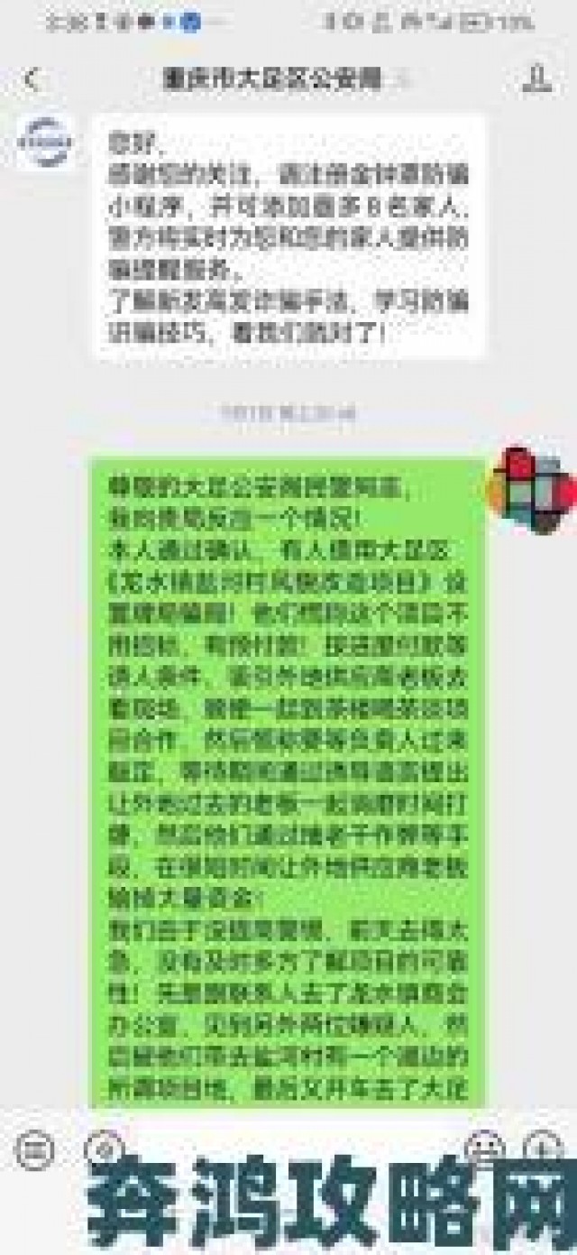 热点|人善交ⅹzzzzz另类暗藏违法风险多地网友实名举报取证