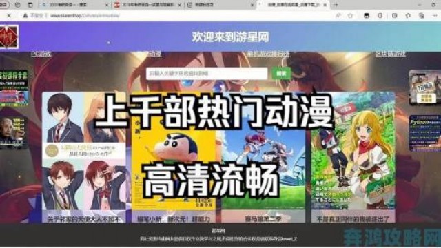 反馈|成人动漫网站是否在推动二次元文化变异？行业影响力深度探讨