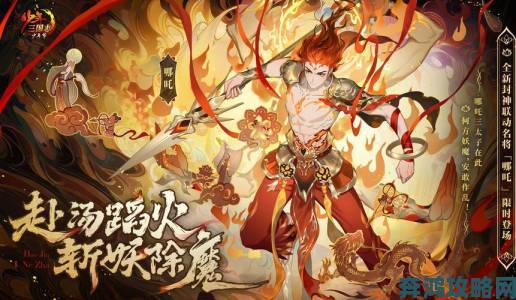 《少年三国志》彩金名将鲁班今日登场，大招控怒气