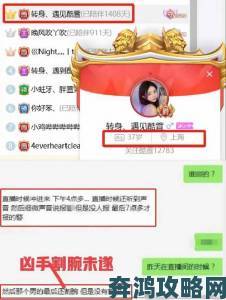 名媛直播如何改变社交方式？她们背后隐藏着哪些不为人知的故事？