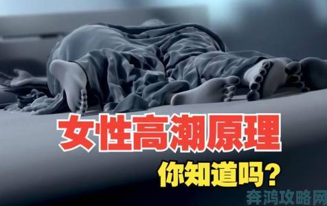 女人在狂躁状态下为何能达到高潮喷水的心理与生理机制是什么