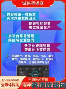 如何利用黄金网站软件九幺提升你的网络营销效果与用户体验？