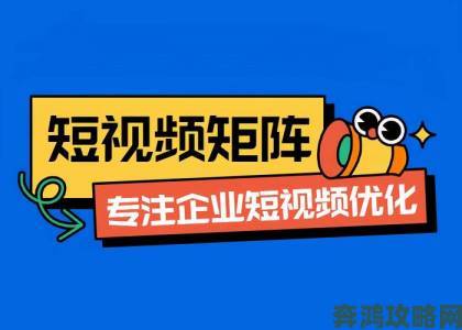 如何利用黄金网站软件九幺提升你的网络营销效果与用户体验？