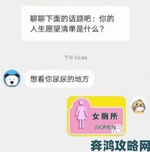 美女扒开尿口让男人的真实心理是什么背后的故事与动机揭秘