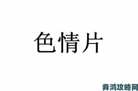 国产性色的魅力究竟在哪里？如何在日常生活中更好地体验与应用？