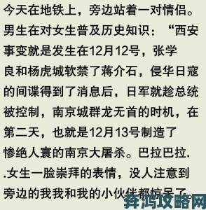 黑料背后隐藏了哪些不为人知的真相与故事？