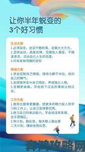 如何利用八度免费提升你的生活品质和职业发展潜力？