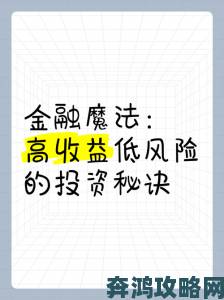 股市直播：如何在瞬息万变的市场中把握投资机会和风险管理的秘诀？