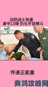 武警帅警gay男同背后的真实故事是什么引发了社会的关注与讨论