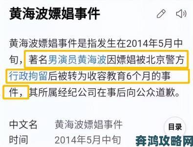 网曝门事件背后的导演究竟是谁 这一真相为何引发热议