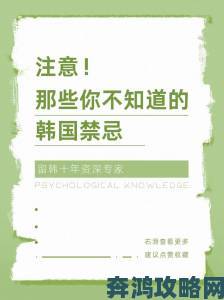 日韩3区的文化差异如何影响消费者的购物习惯和品牌忠诚度？