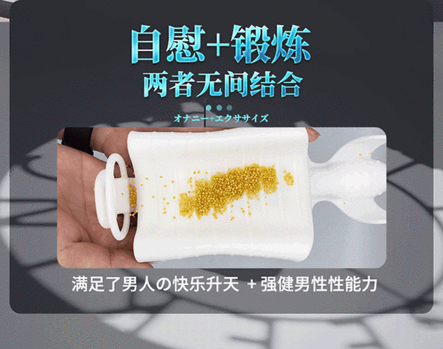 名器紧致h拔不出来的秘密是什么？如何享受更深层次的亲密体验？