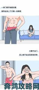 双腿被两个男人玩弄漫画中隐藏了哪些深层次的情感与心理？