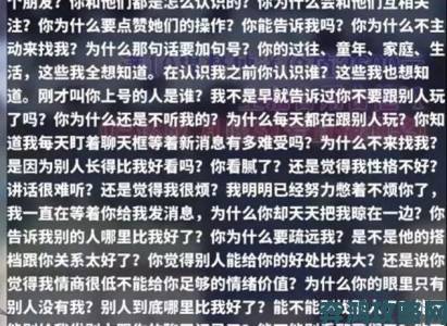 捅逼究竟是怎样一种心理现象？它反映了哪些社会和文化问题？