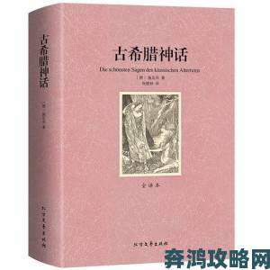 《轨迹》系列四大争议：神话何时完结？