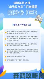 如何在小马拉大车的过程中实现绿意盎然的可持续发展目标？