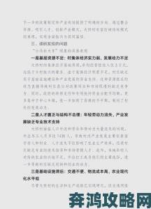 如何在小马拉大车的过程中实现绿意盎然的可持续发展目标？