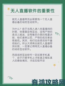 私密直播全婐APP免费，您是否在寻找更安全、更私密的直播体验？