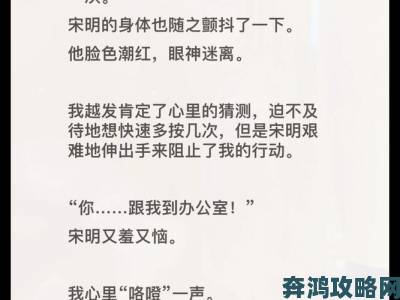 双男主车书细写：如何通过细腻描写提升角色间的情感张力？