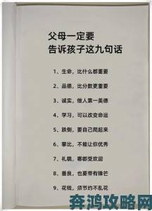 为何欧美小孩开大车牙签搅大缸成为当代父母最难解的育儿难题